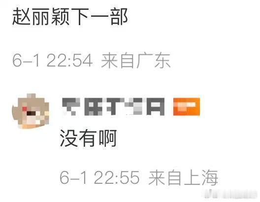 🌰粉要心碎了，大概率确实没有🫓，以往有🫓都提前几个月释放消息了～