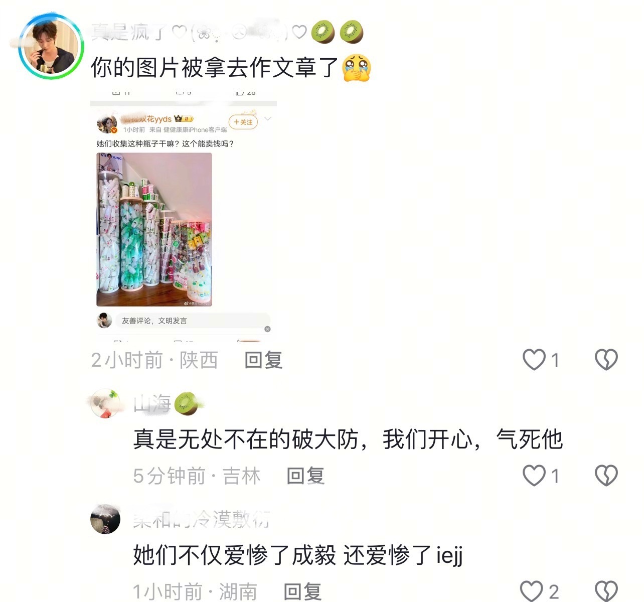菩提大嘛不懂爱，自然不懂iejj的收纳爱好毕竟任何商务都不买的一群，也确实没什么