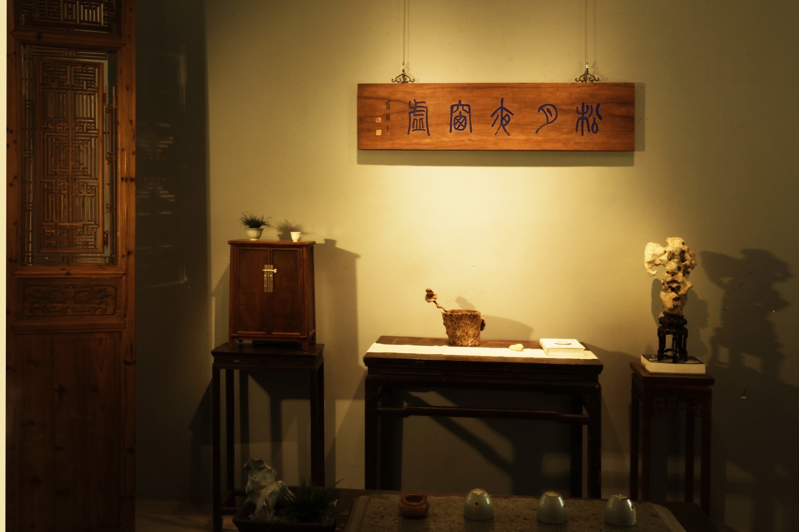 老楠木【松月夜窗虚】书房匾老楠木板新做，质地古朴，题字“松月夜窗虚”，手工刻画，