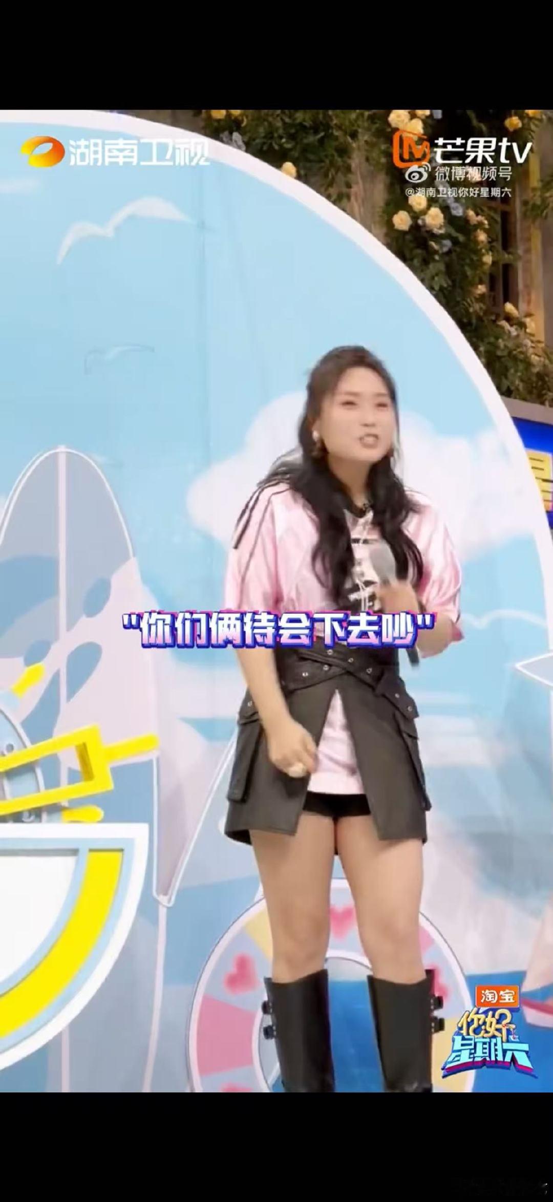 何炅又在努力劝架了你好星期六何炅劝架日常 + 1！李嘉琦李雪琴互怼火力拉满 