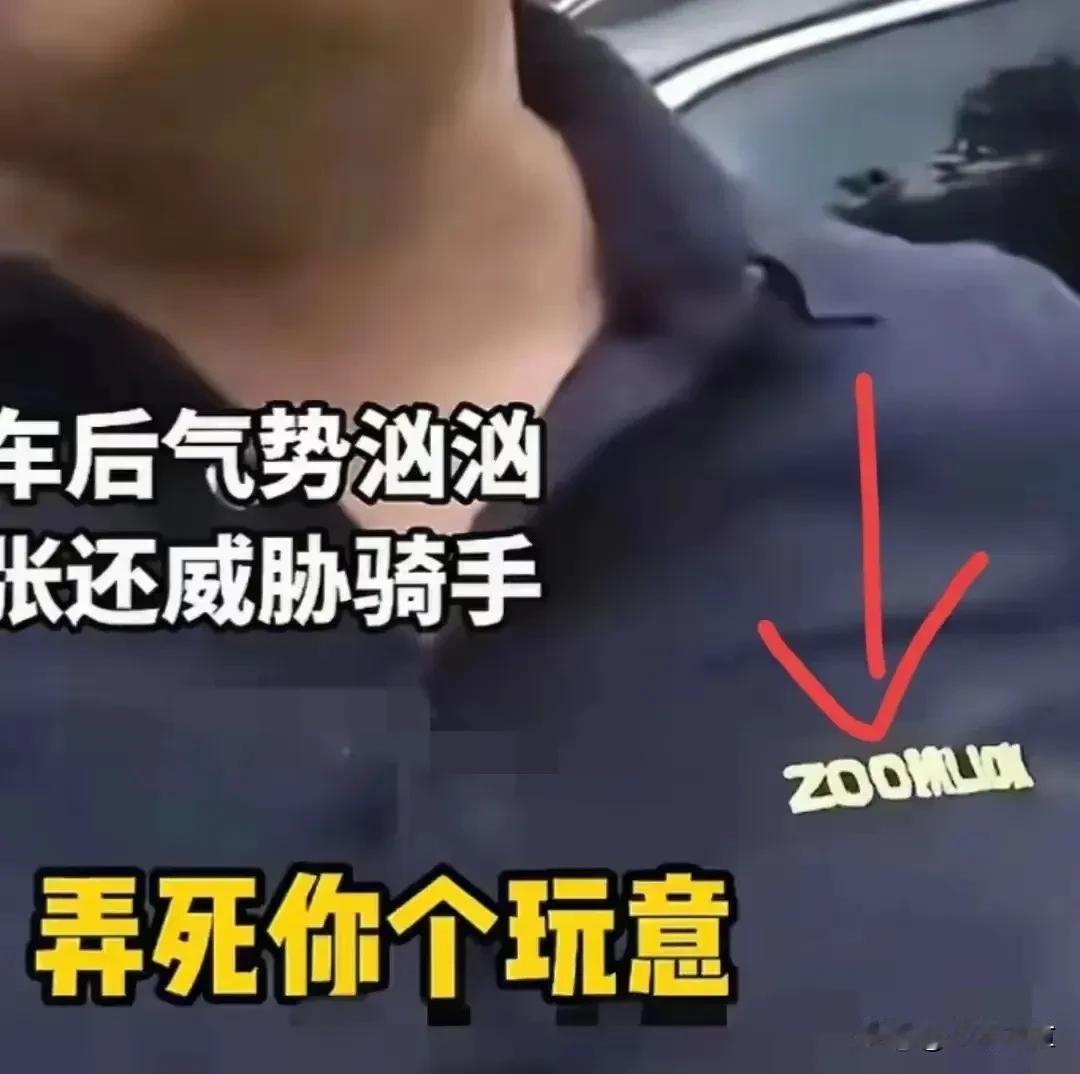 工装男子连续变道别停摩托车事件中，摩托车司机做法让人称赞不已，理由如下：

第一