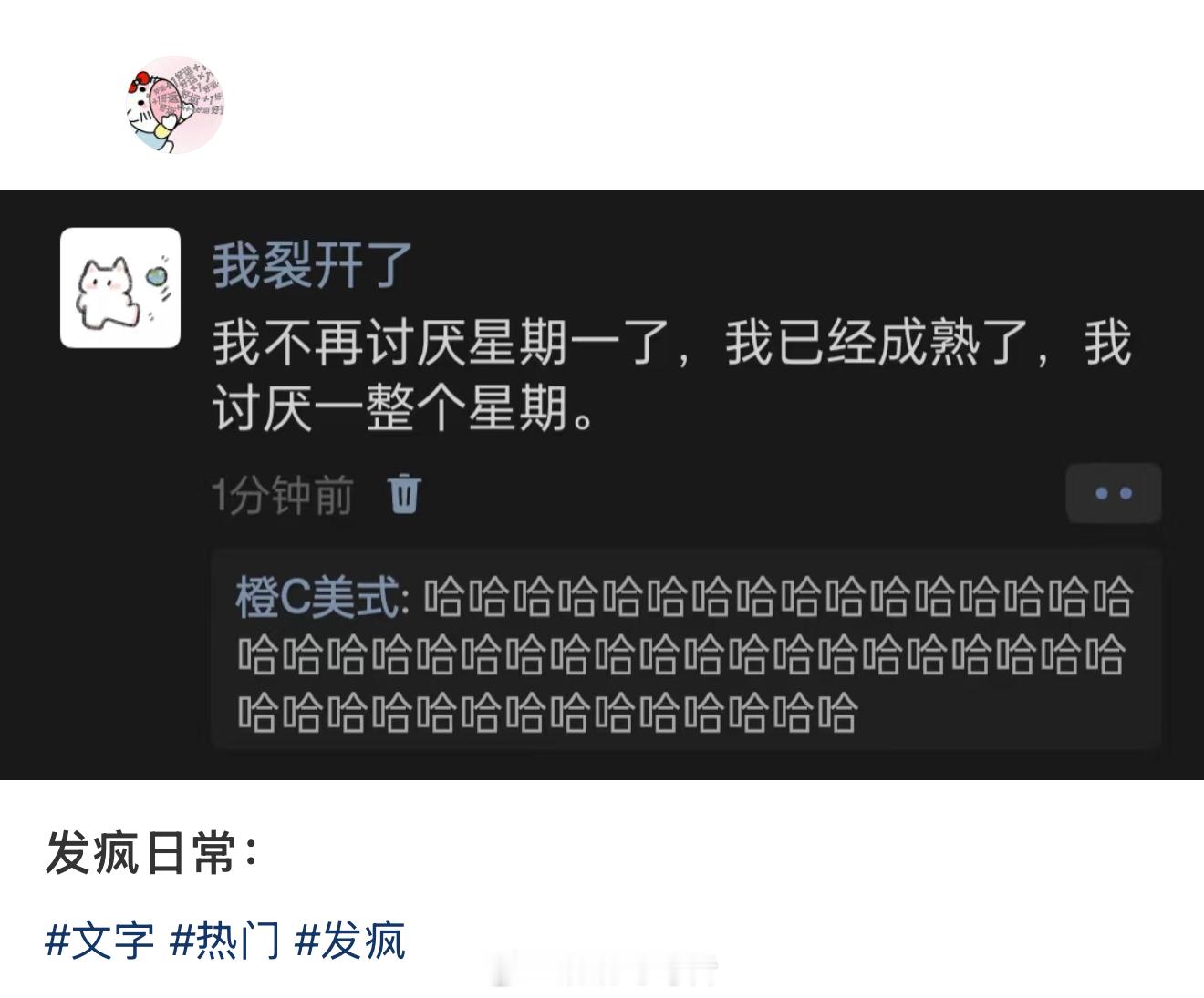 ahhh~我也是 ​​​