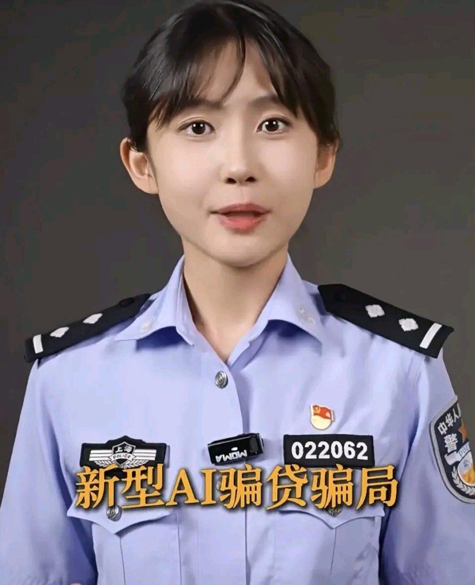 现在的AI骗局真是防不胜防！上海发布揭露的新型AI骗贷骗局，让人惊掉下巴。街头有
