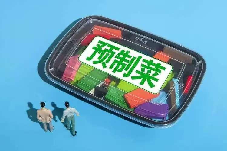 人民日报。新华社央视接连发文 要求大力推广餐饮环节使用预知菜名示，保障消费者的知