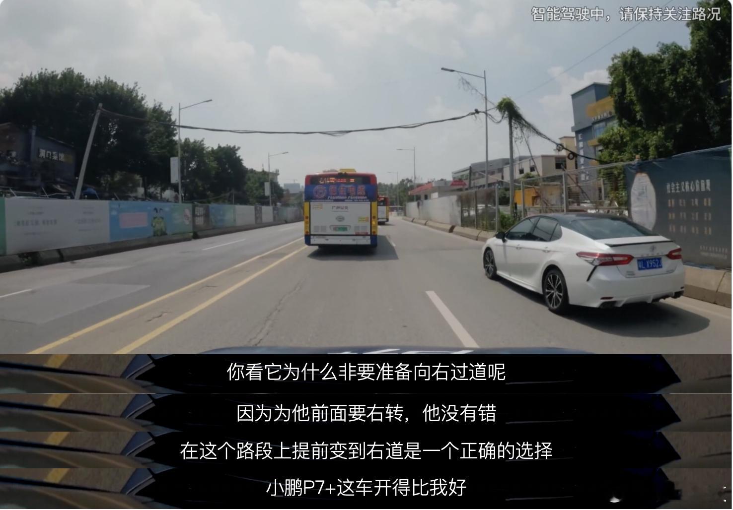 #何小鹏称P7+智驾开得比自己好# 脚感堪比老司机[喵喵] 大师兄给出了高评价的