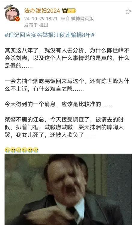 有不少网友反映，近日在即墨江母的直播间，只要问那个爆料的事就会被拉黑！那得拉黑多