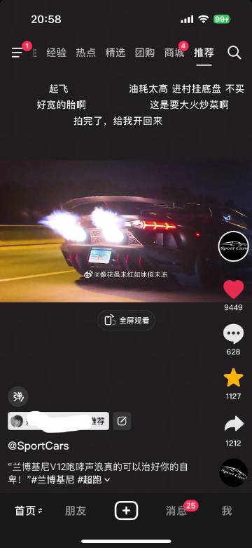 能超越黑丝的永远只有这鱼骨尾灯<span class=