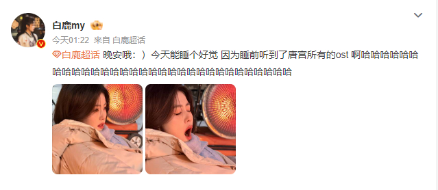 白鹿唱了唐宫奇案的ost白鹿换李佩仪的头像 白鹿换李佩仪的头像，白鹿唱了唐宫奇案