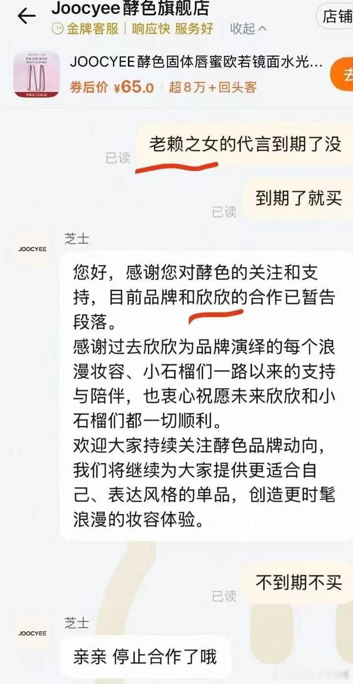 虞书欣何与七夕海报缓塌，慢塌，科学的塌，有次序的塌，先塌带动后塌，最后实现全面塌