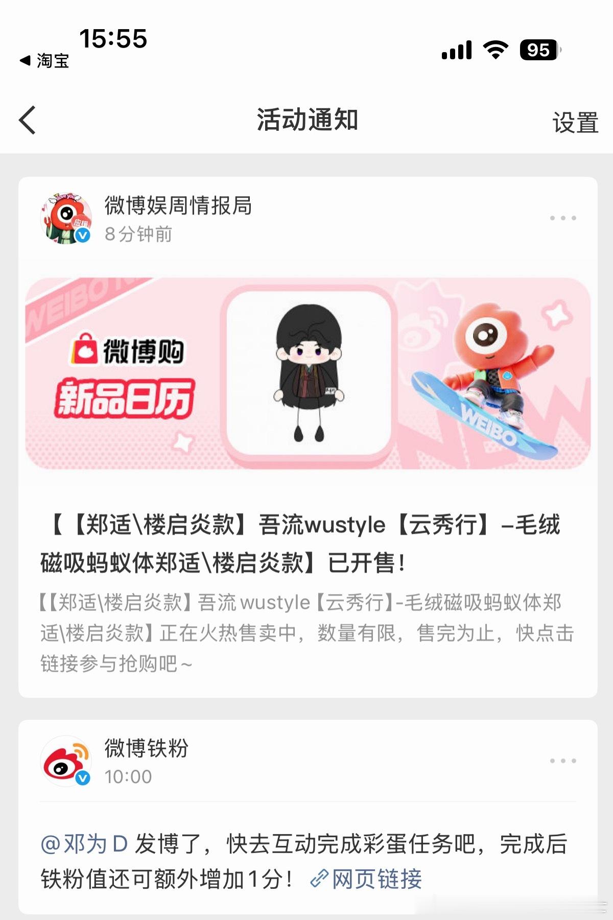 我说邓为🔥，你总是不肯认。但是你看，谁都想来分一杯羹。 