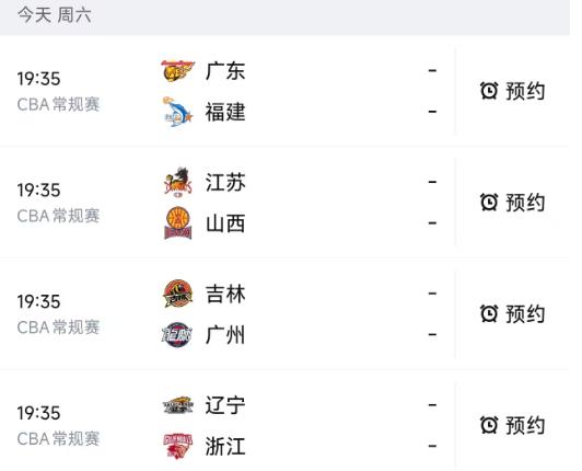 北京时间4月18日，星期六，今晚的CBA常规赛第40轮安排了4场比赛，部分场次对