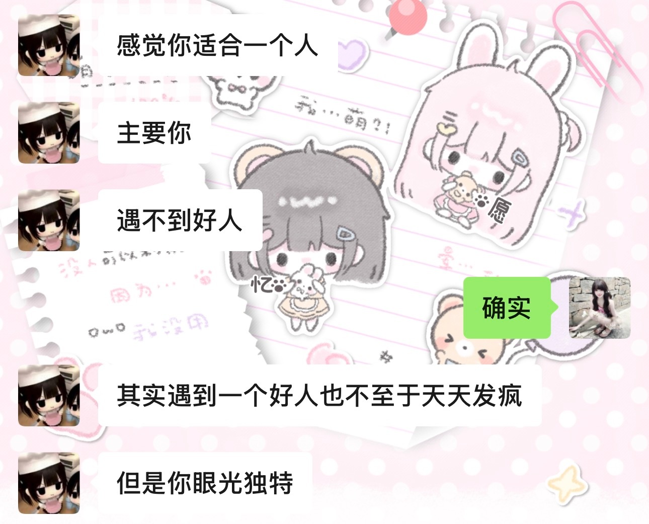 分享图片 
