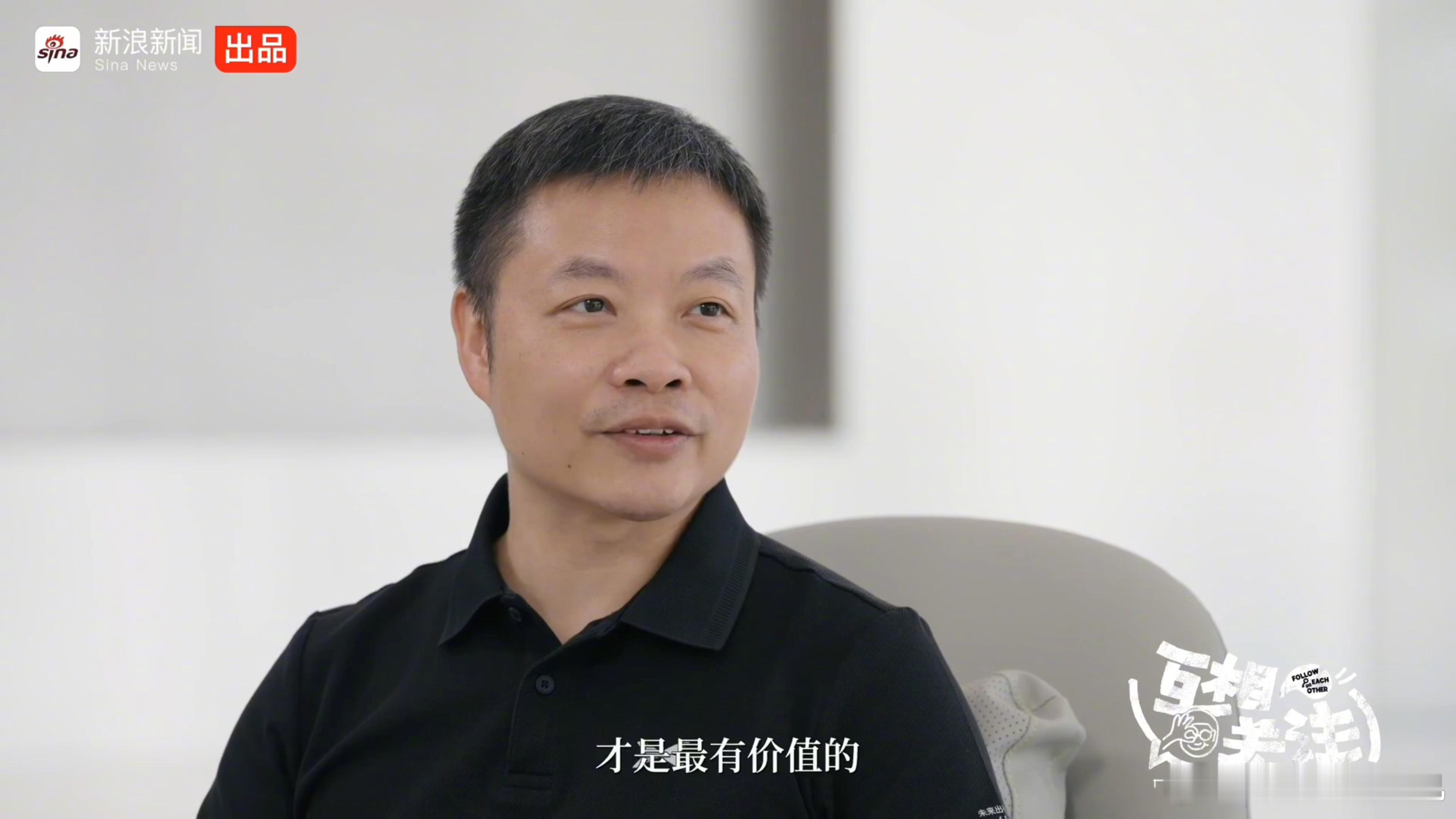 何小鹏当年为把UC做大主动让位CEO 原来早期UC的CEO身份背后还有这么多故事