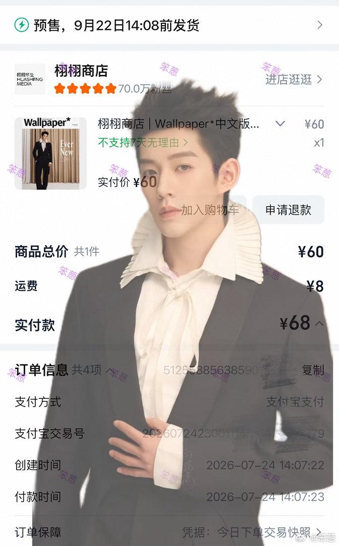 邓为的钻石星河迪奥品牌大使邓为 大头跟大家拼单啦，自留一本，杭州星钻一直在邓为