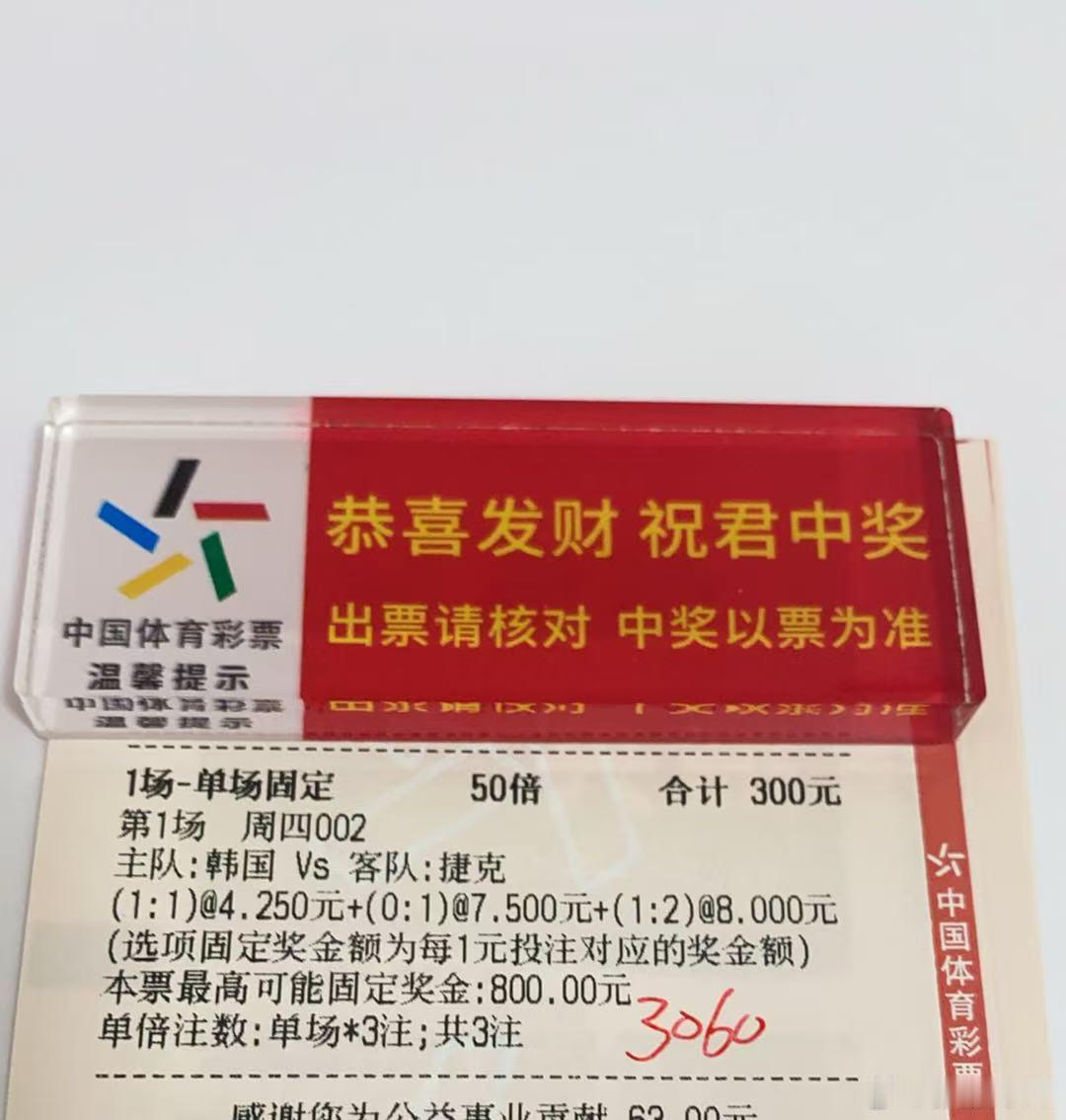 韩国vs捷克 韩国防线多名主力伤缺，防空短板暴露，难扛希克、绍切克高空冲击。捷克