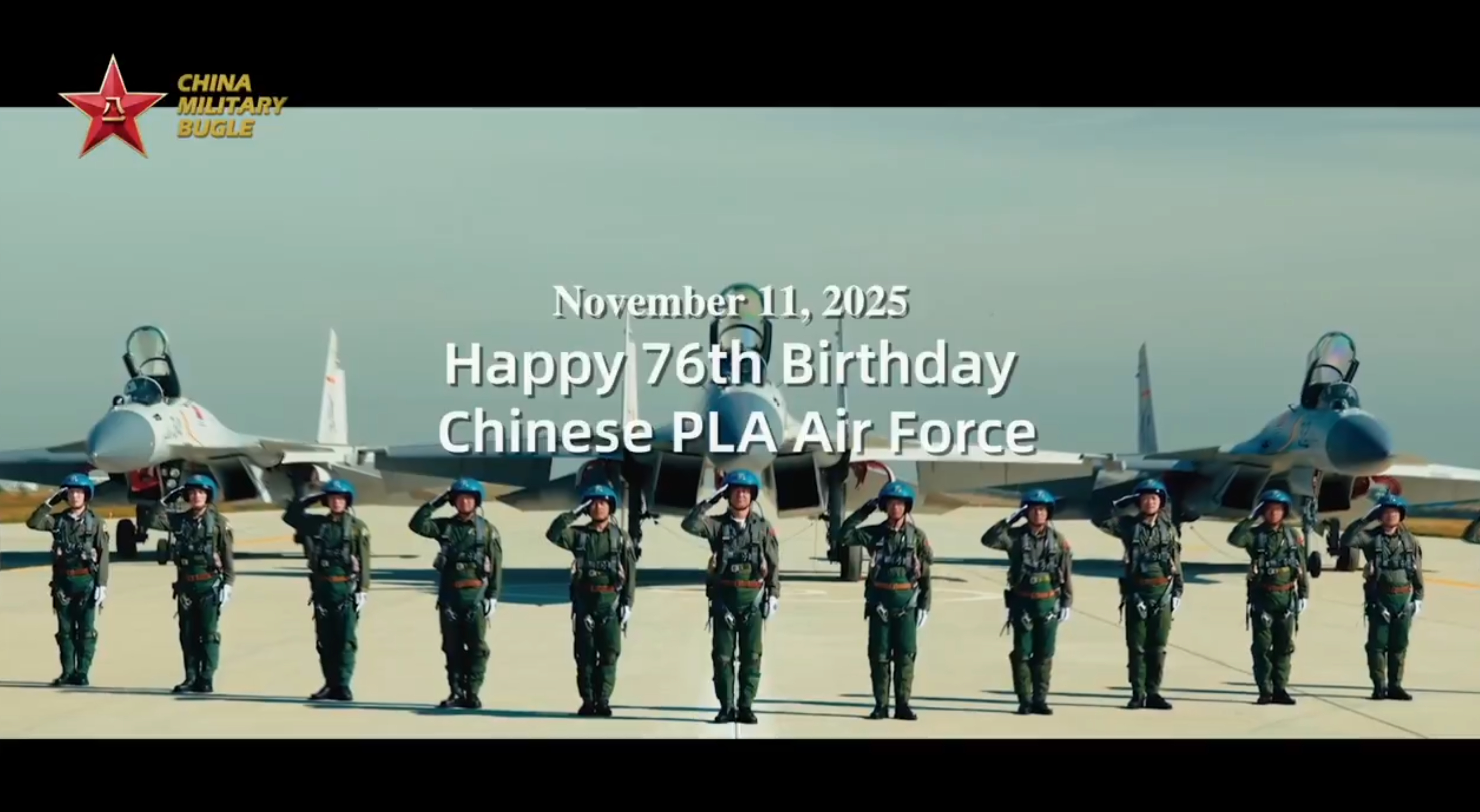 海军舰载机航空兵部队祝空军生日快乐.jpg(PS: JW油管号还没更这个水平，好