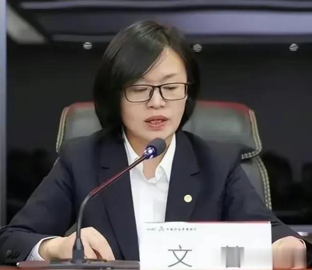 深夜，一银行女行长被查！

刚刚，中国农业发展银行常德市分行行长文蓉突然被纪委监