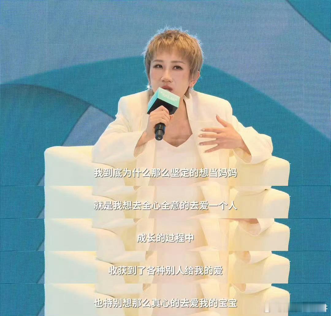 哪一刻你有了当妈的感觉 听卢靖姗、张踩铃聊当妈日常，突然明白：是想把全部爱给一个