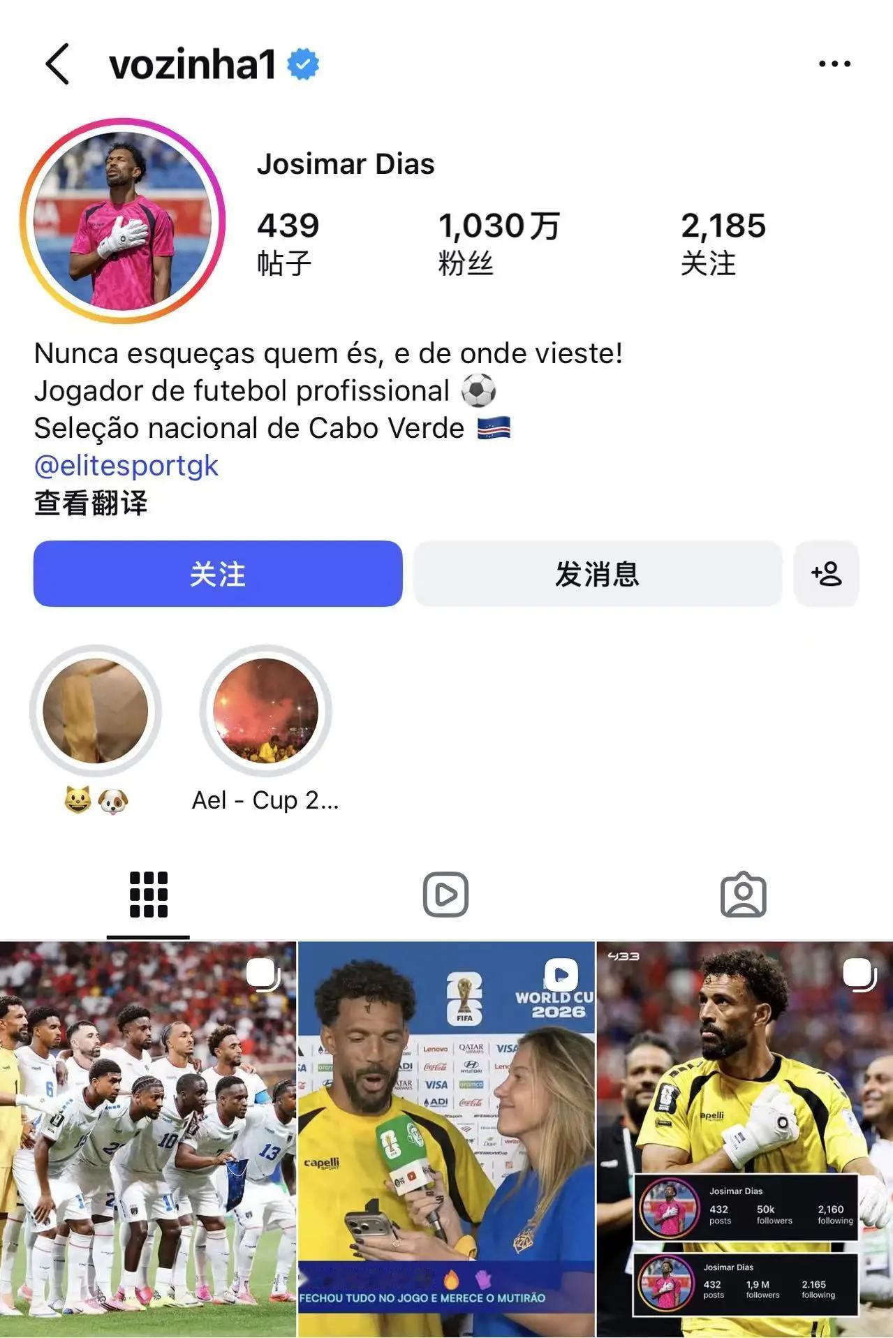 这球看得我直哆嗦！西班牙全队身价12个亿，让一葡甲临时工给零封了？上哪说理去！