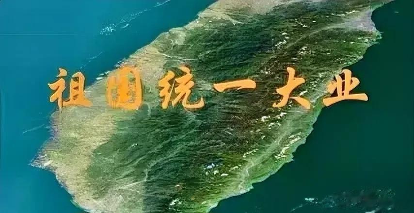 欺人太甚，台湾士兵不用示警，可直接向大陆开火。据台媒报道，5月2日，台湾所谓“立