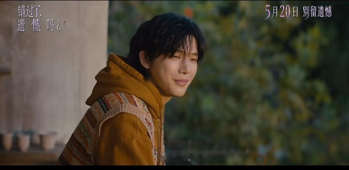 王安宇错过了遗憾吗预告你别跑，我追不上，爱情就像开盲盒，是惊喜还是遗憾。王安宇惊
