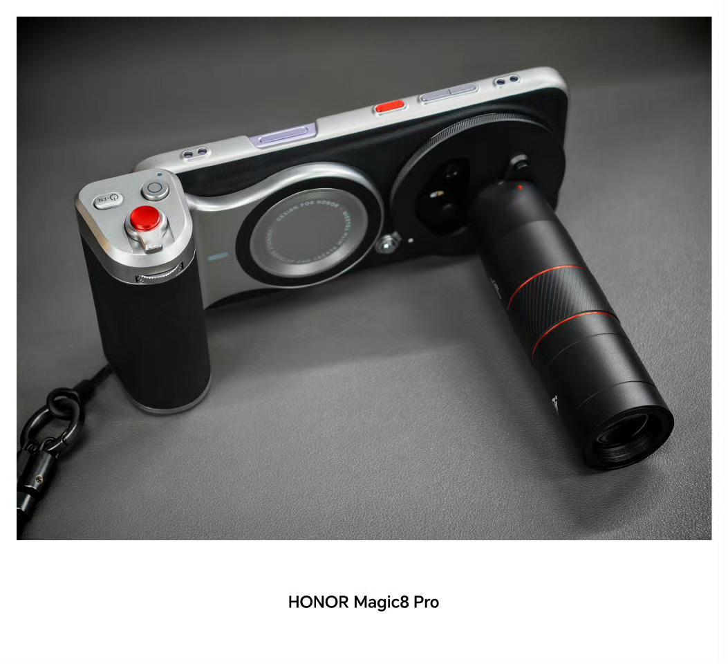 荣耀Magic8 RSR 保时捷设计&专业影像套装，这套组合还真挺帅的金价创20
