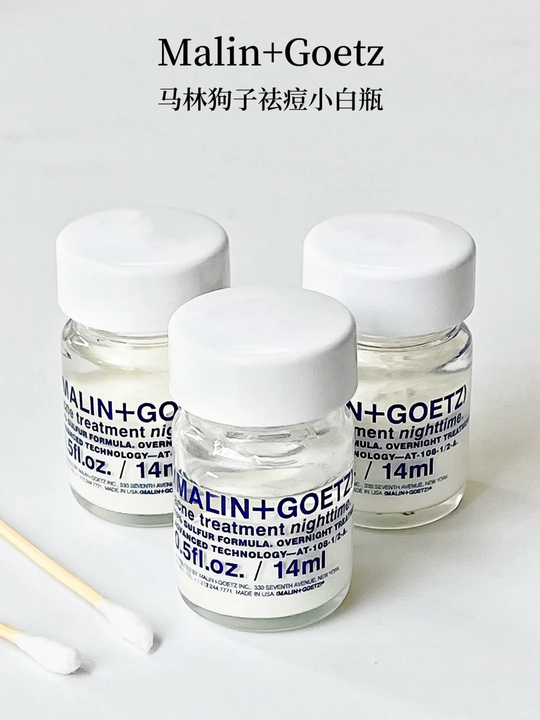 满脸爆痘？！没事哒没事哒没~事~哒~