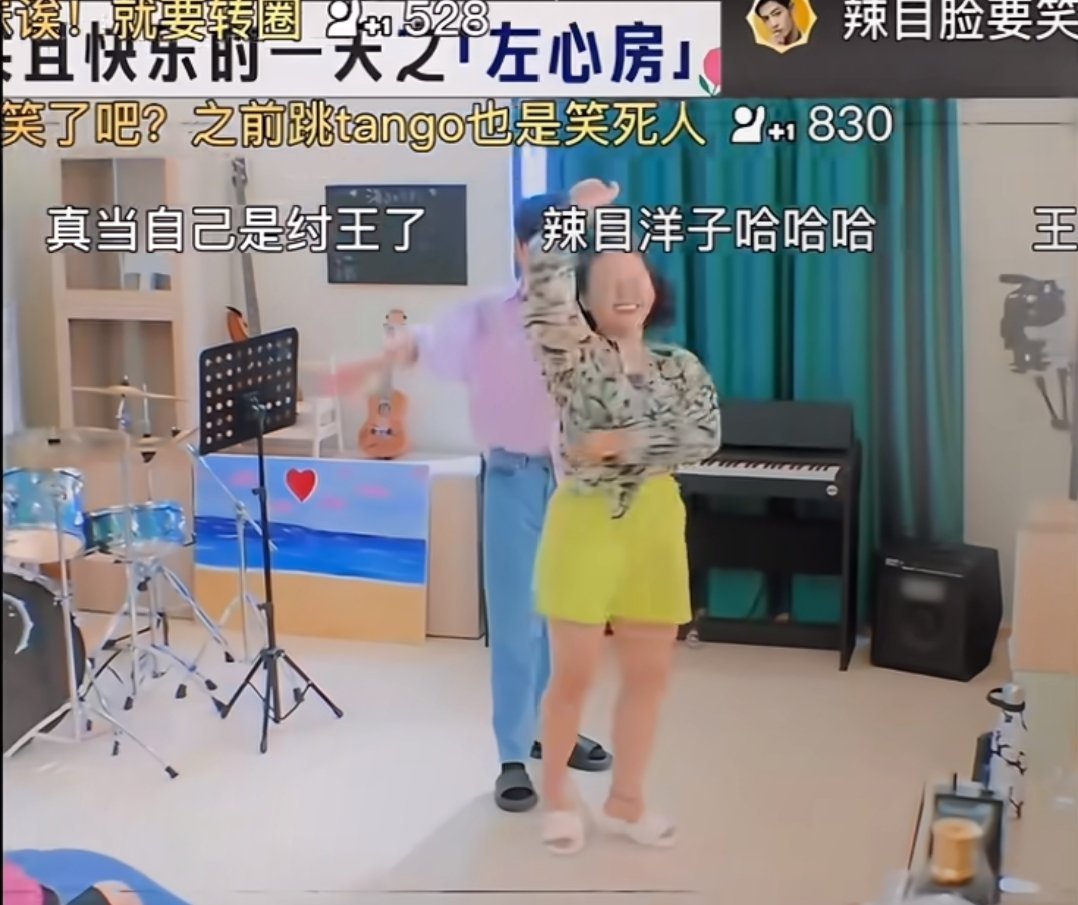 汪苏泷和辣目洋子彩排跳舞和正式节目上场欢乐多多[哈哈][哈哈][哈哈]。旋转时汪