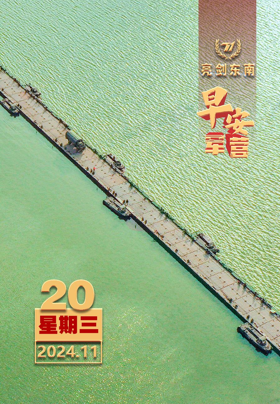 擂动强军催征鼓对军人来说，真正的考场是战场，最高的荣誉是打贏。早安军营（图片：邱