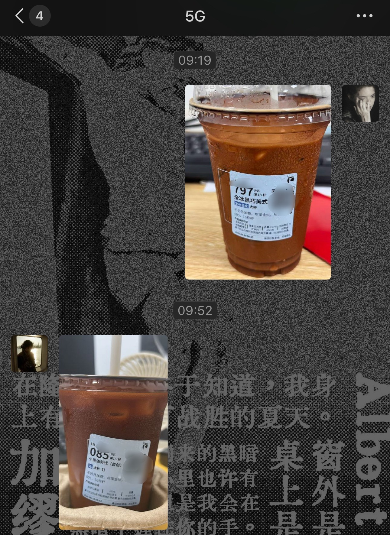 没话硬聊就这样 
