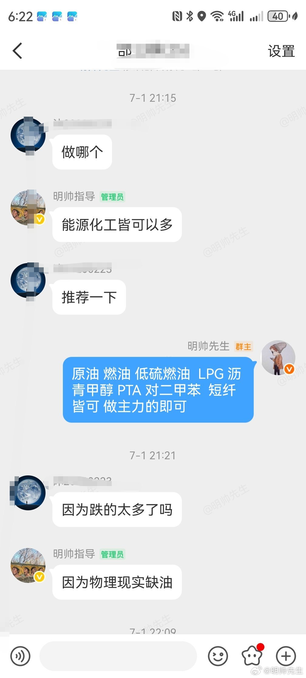物理现实打败一切 
