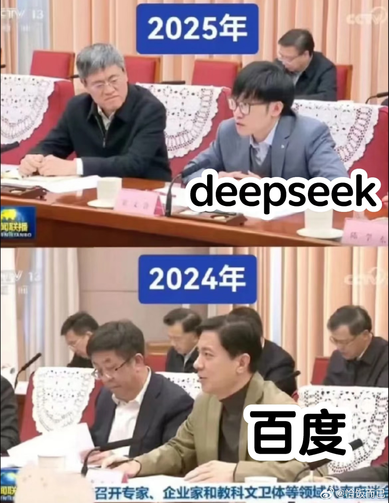 没有人觉得时代发展很快吗曾经跨城难相见，如今万里如眼前。视频通话拉近彼此，时代发