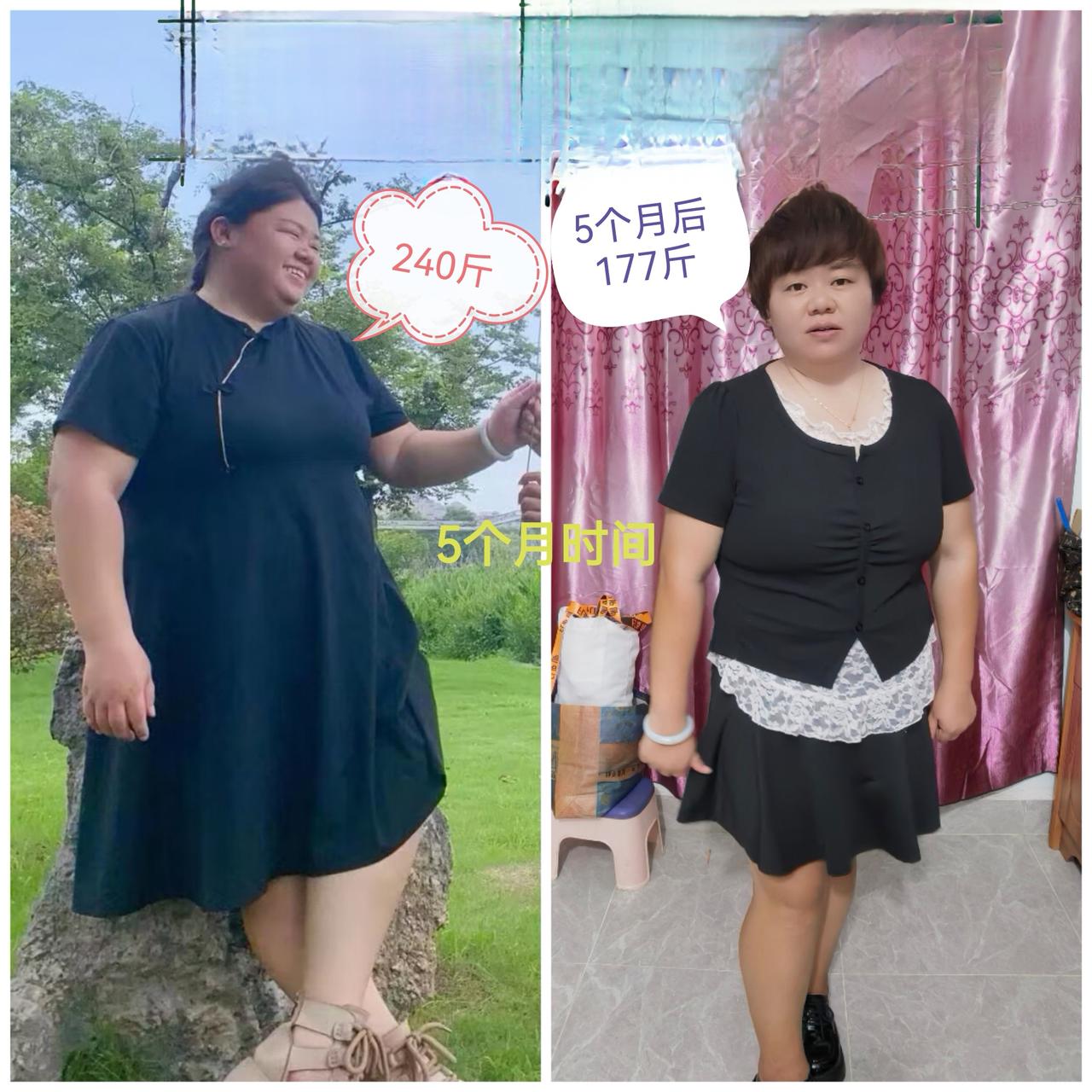 单枪匹马耗时5个月体重管理 我要上热们 没有什么是不可能的 遇见更好的自己 @2