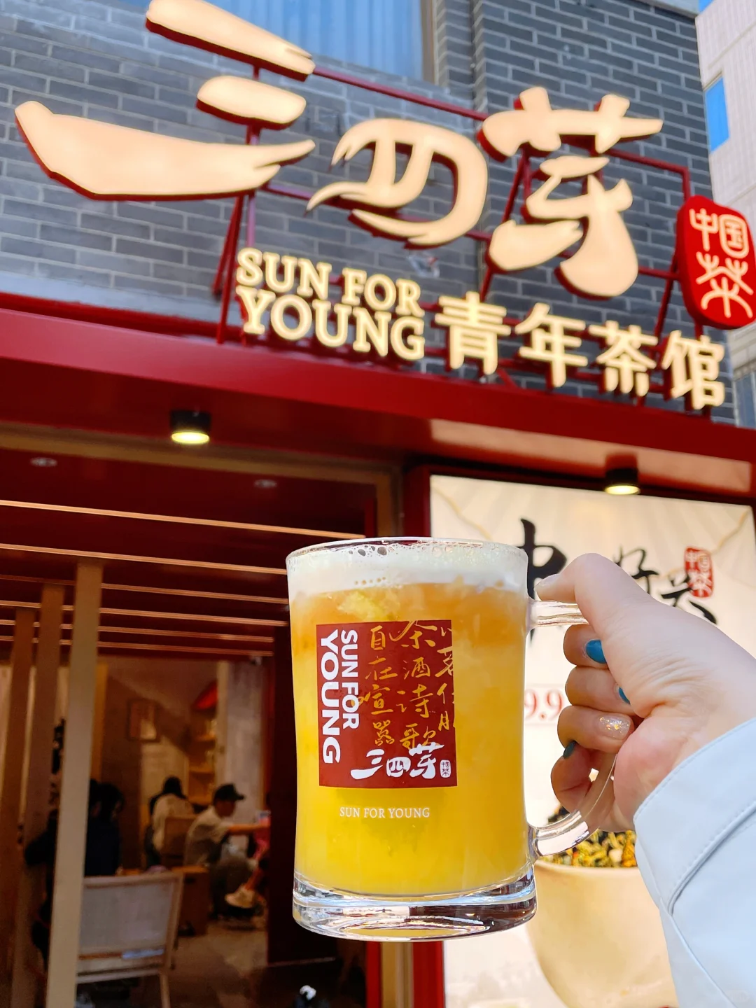 福州东街口！看到这大红色门头就别走了！