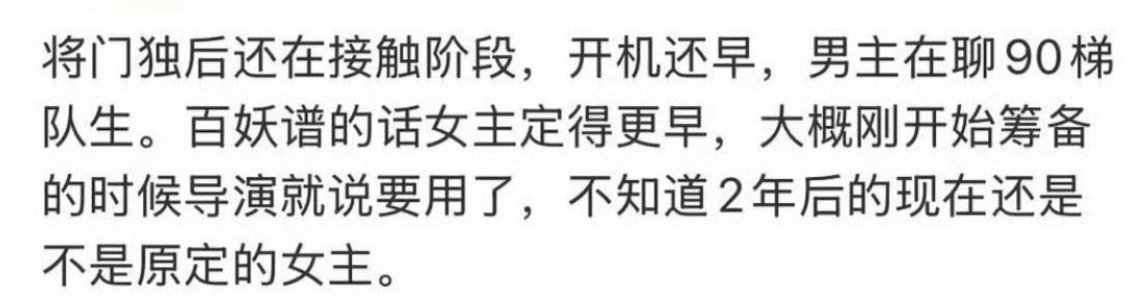 这个小说我在看，我感觉剧情可能在小说界不算新颖，但是如果剧情不作妖拍出来还是必爆