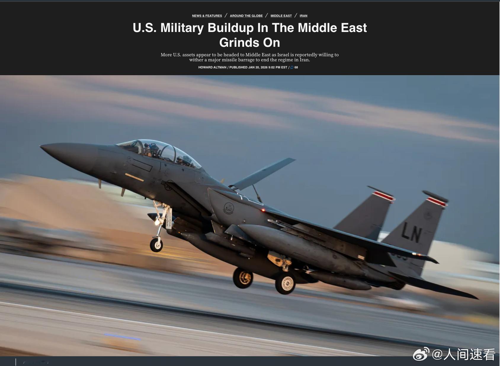 美国在中东军事集结持续特朗普考虑对伊朗采取行动，美国正加紧在中东地区的军事部署海