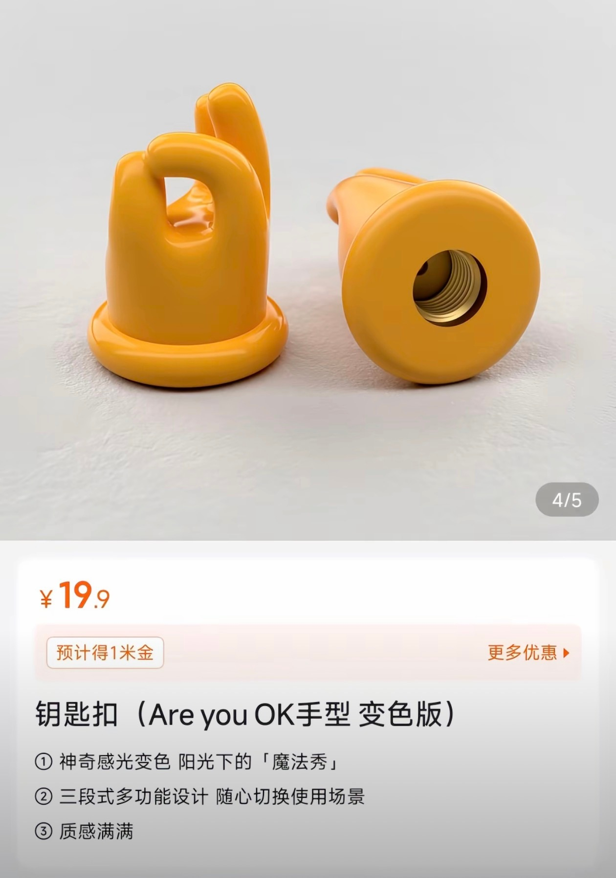 有人问类似的事件，小米会怎么处理 ？第一步，买下版权，主动参与玩梗。划清界限：拿