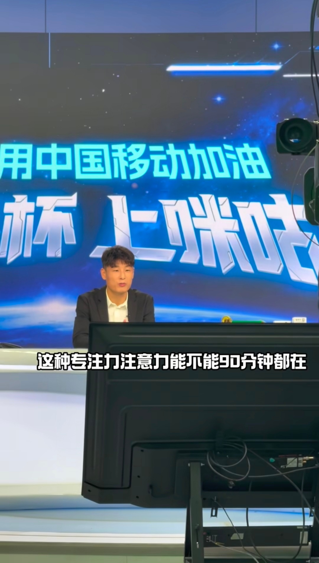 武磊解说世界杯世界杯我不知道你们看不看世界杯，我现在特别喜欢世界杯武磊的解说，作