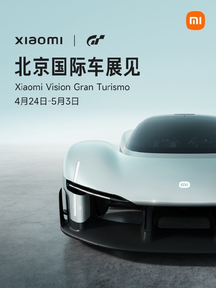 嘿嘿嘿，你看谁要来车展了？！！！小米VGT！！！我发现现在车展，以前的超跑品牌们
