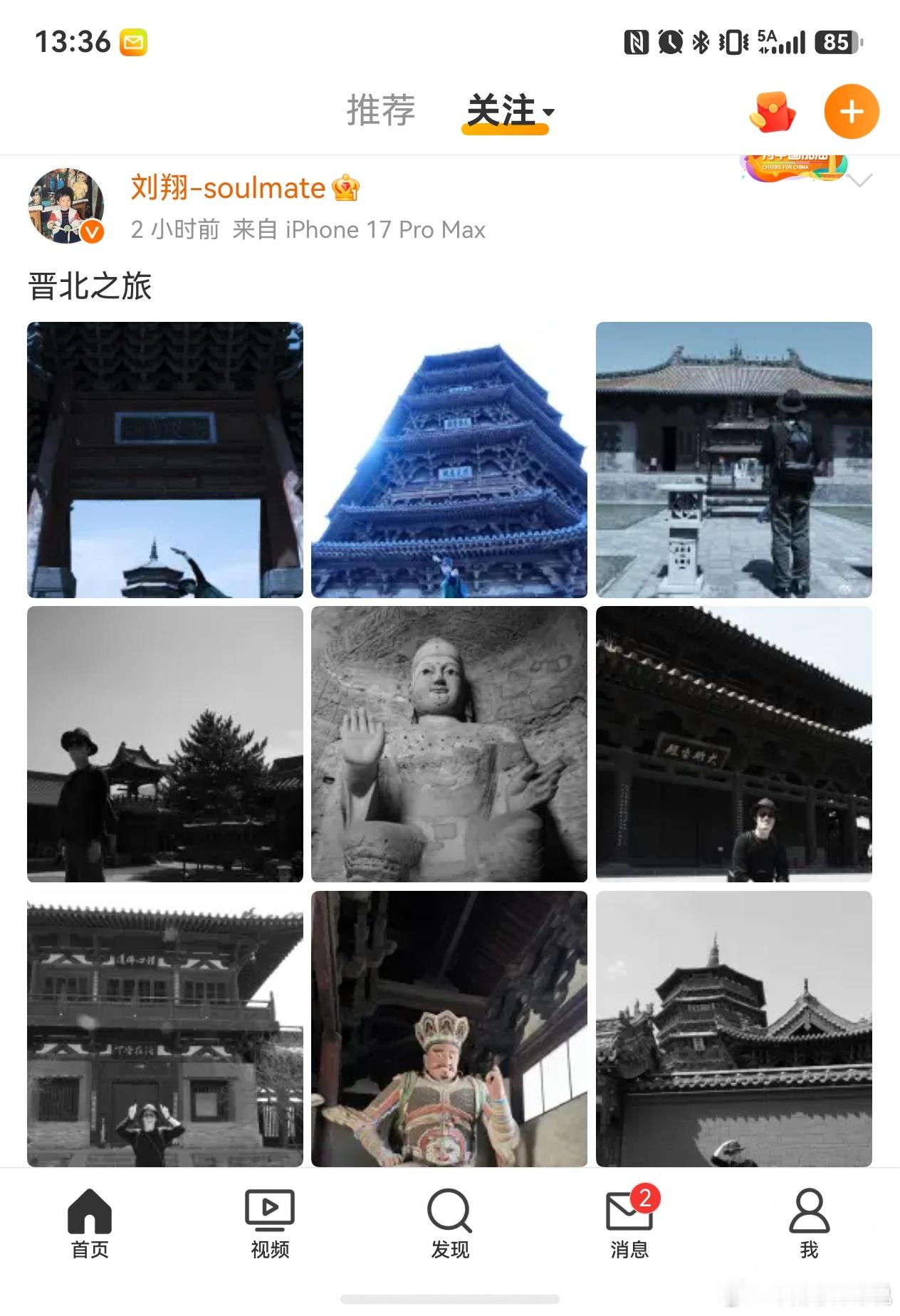 刘翔营业了，不容易呀他这个照片是啥滤镜很与众不同呀