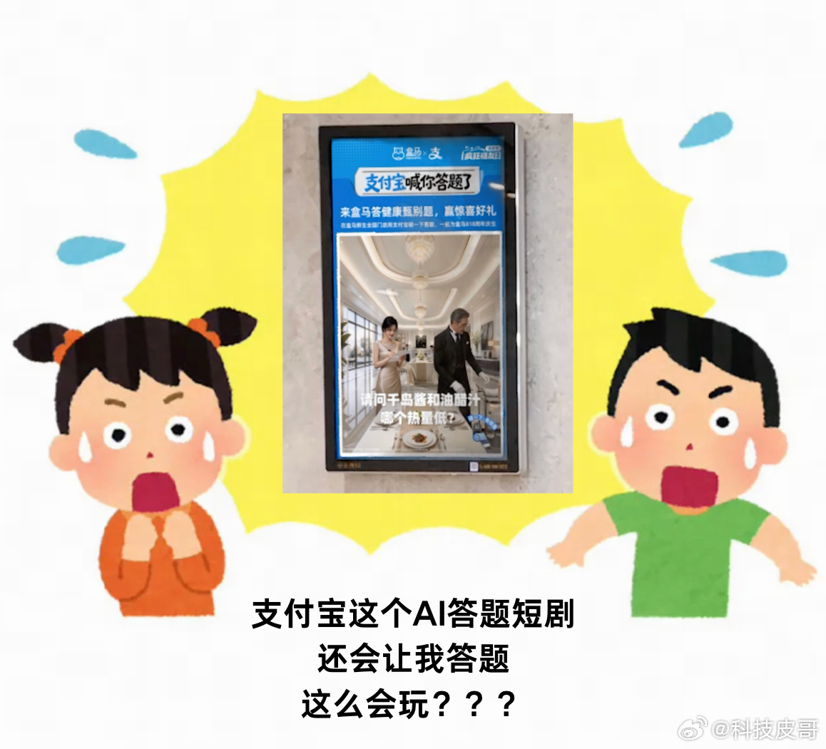 头部短剧演员喊话支付宝拍剧李柯以古装适配度满分，支付宝答题短剧考虑一下。 