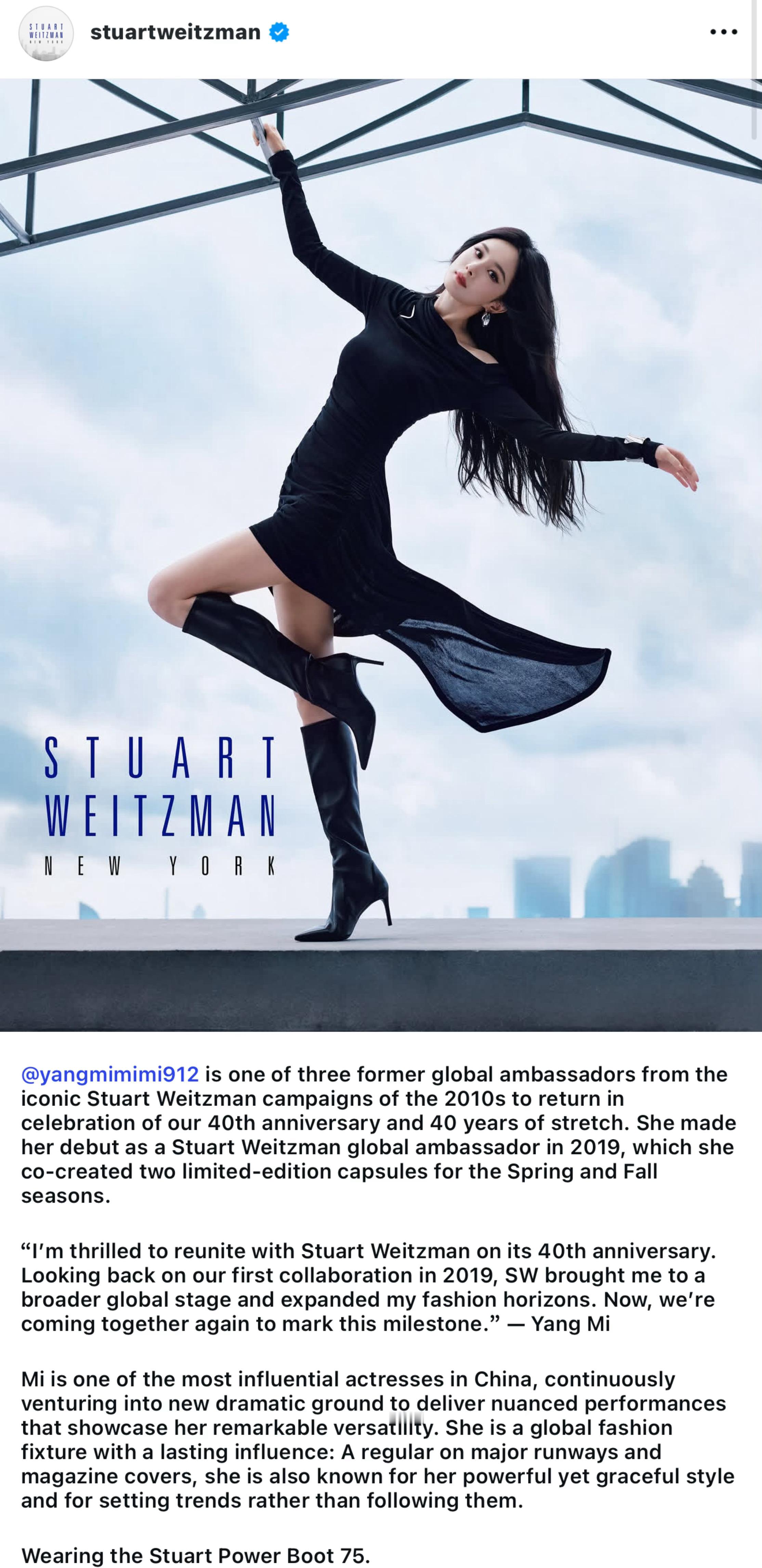 杨幂  x  Stuart WeitzmanWWD独家海外首发！品牌全球同步官宣
