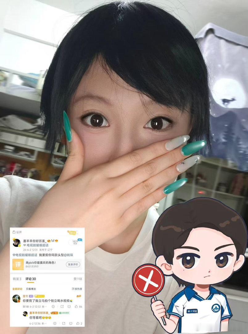 粉丝喊话姚琛拍倒立喝水视频 姚琛的flag保质期到了，粉丝来收账了。倒立喝水视频