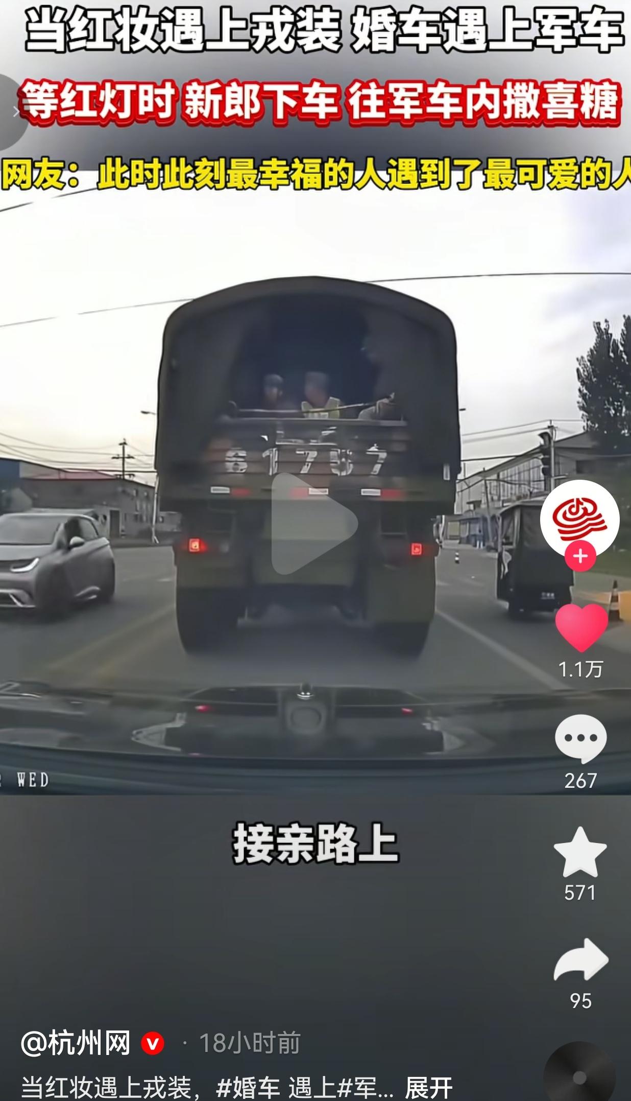 什么叫刻在骨子里的敬意？这一幕真的直接演出来了。

河南新乡。9月30号这天，新