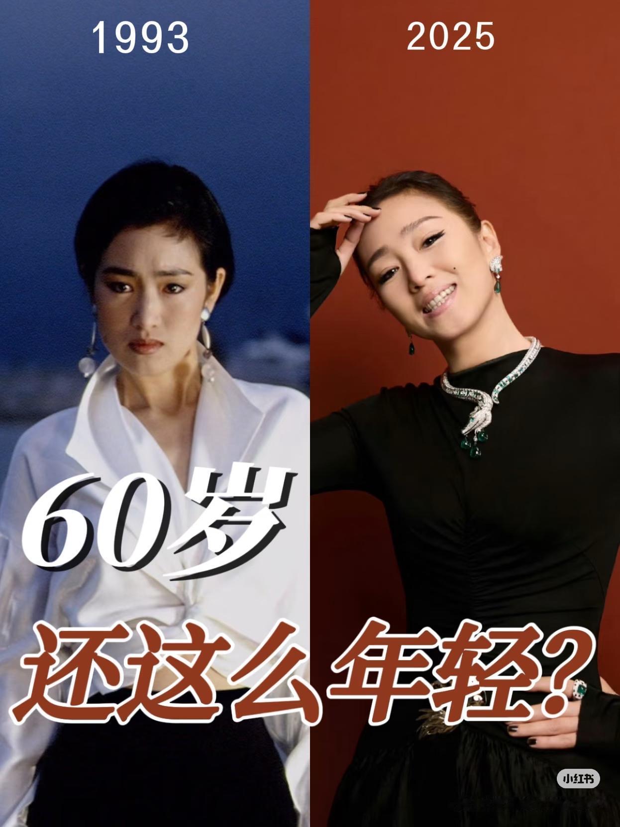 我朋友之前不太喜欢巩俐，觉得她60岁了可能状态会下滑，表情也不够生动。但今天发现