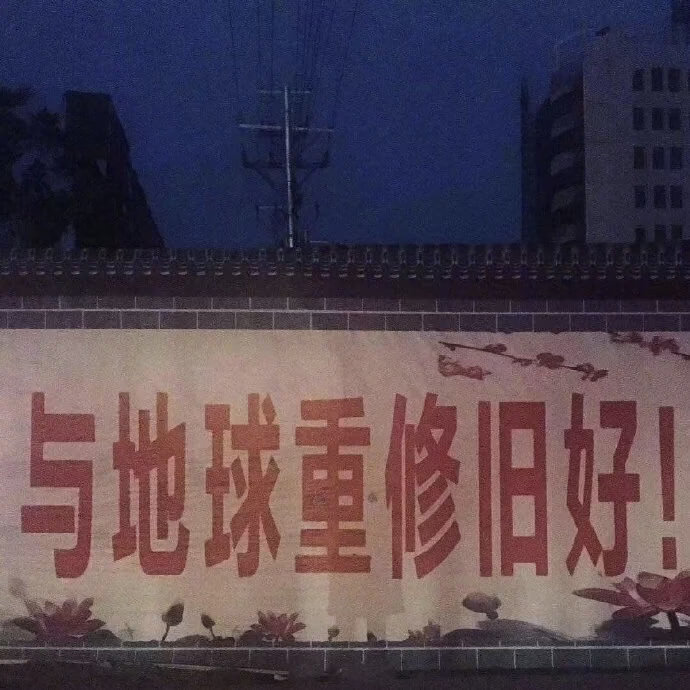 好久没发抽奖了，今天是好日子大家一起开心开心转发抽2个金粉及以上 平分200抽1
