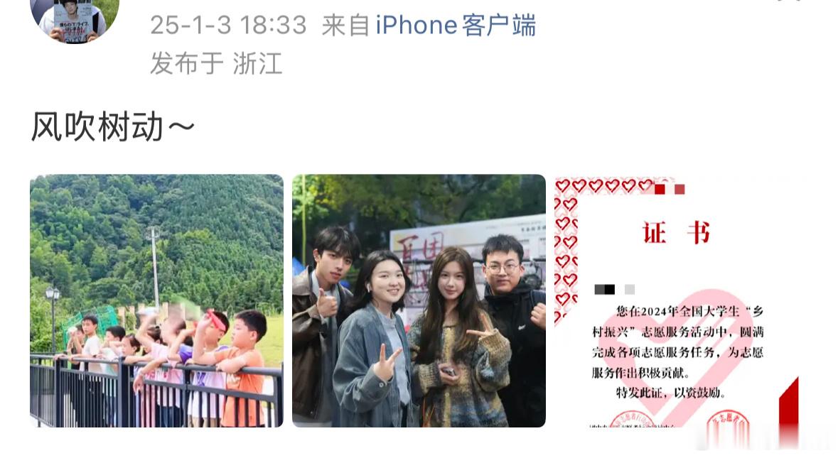 其实从鼠鼠的🎺不难看出来 看出来他的大学生活其实很丰富 而且他是一个很爱拍照记