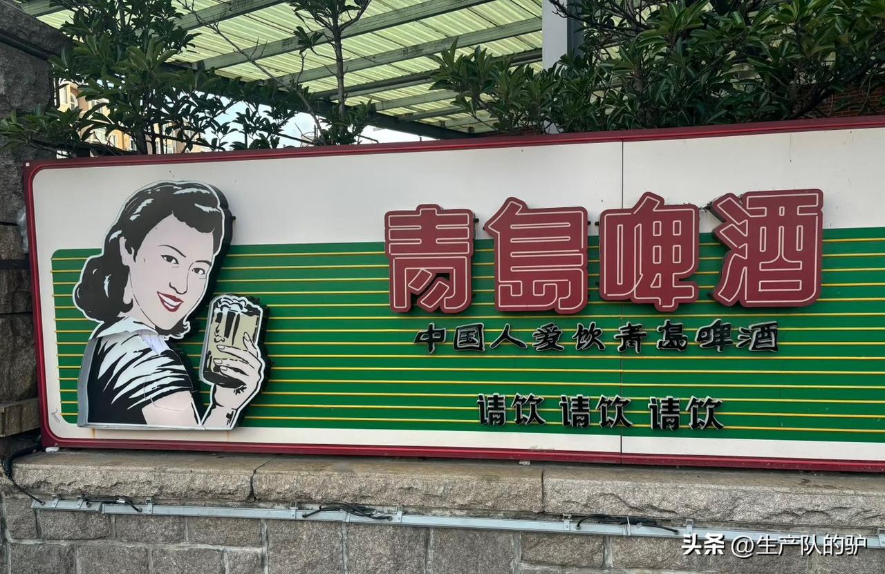 来青岛旅游特意冲了青岛啤酒博物馆，结果体验感低到想当场写差评！真心劝大家避雷，别