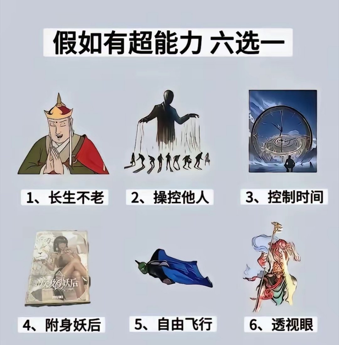 我敢打赌，99%的人都是选第一个，因为第一个是最实用的