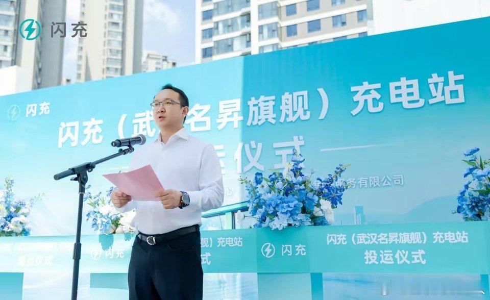 比亚迪不再对外公布闪充站的建设进度。不过却持续和各地国企签下合作，一点点铺开完善